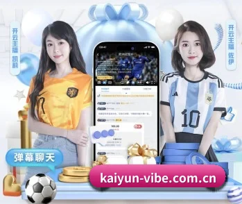 kaiyun的故事 - 体育资讯内容服务
